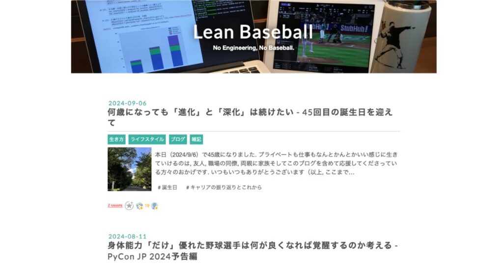 Leab Baseballのトップ画面